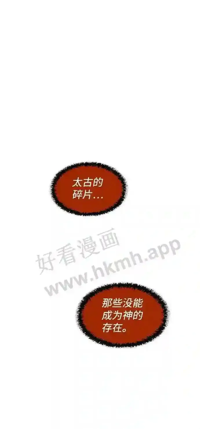 第111话 第76页