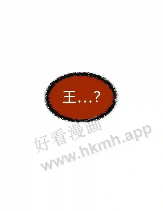 第111话 第78页