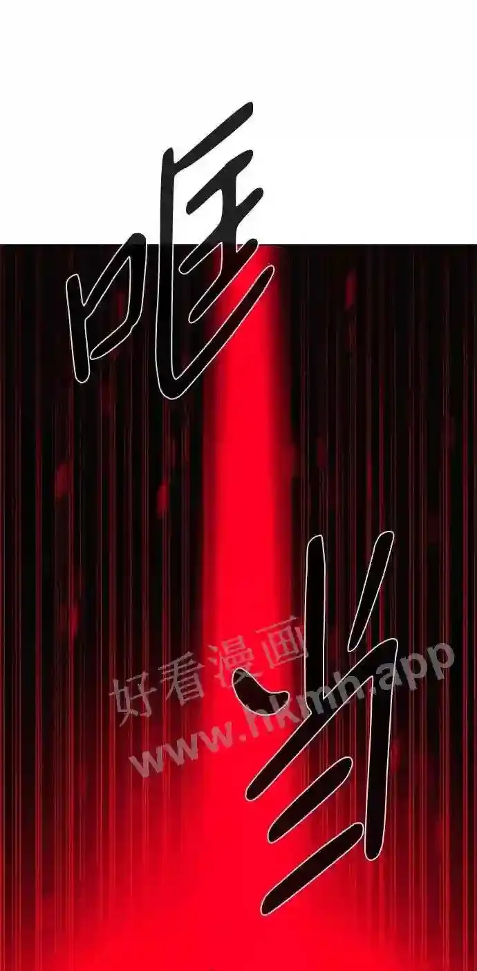 第111话 第79页