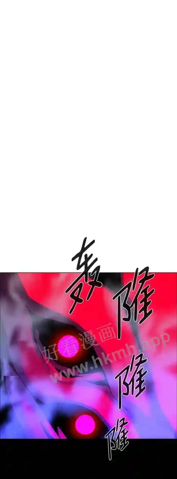 第111话 第81页