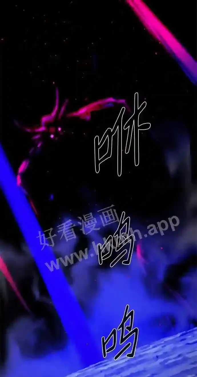 第111话 第83页