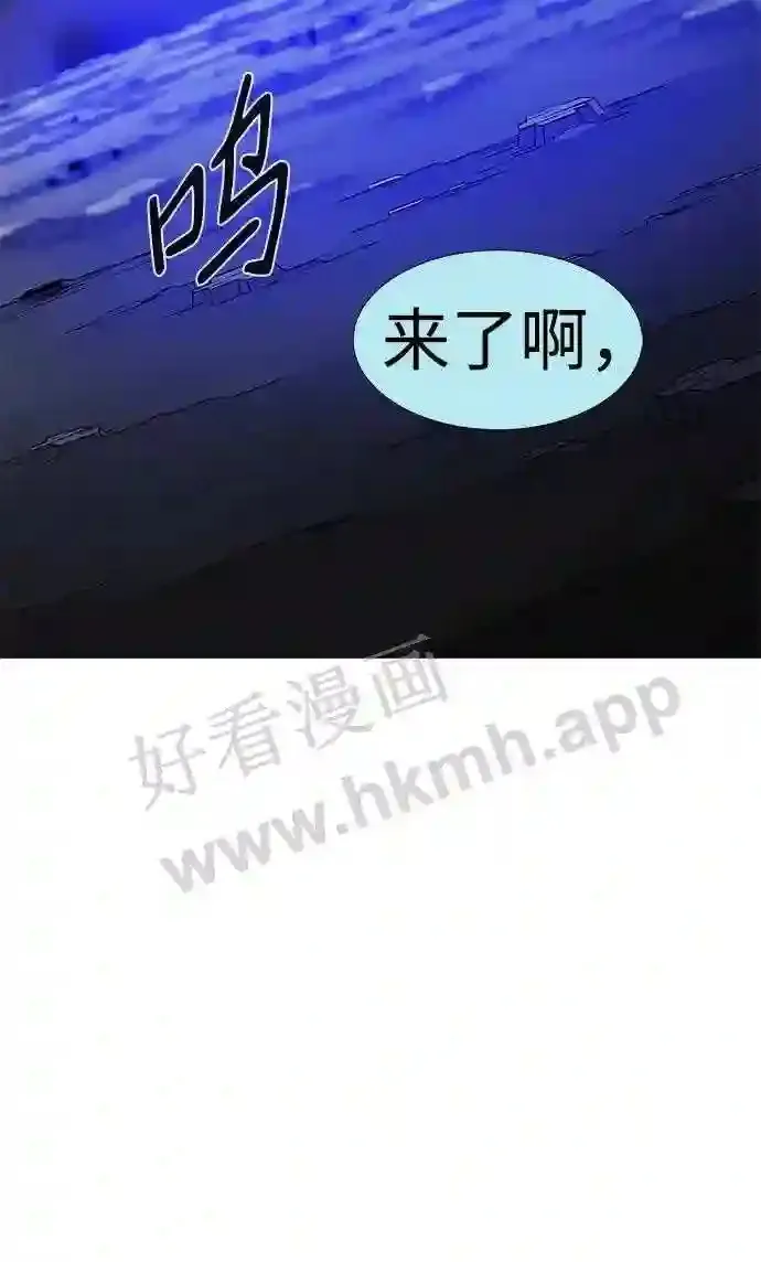 第111话 第84页