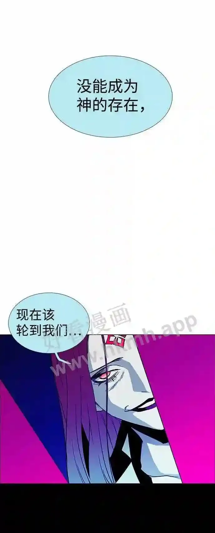 第111话 第85页