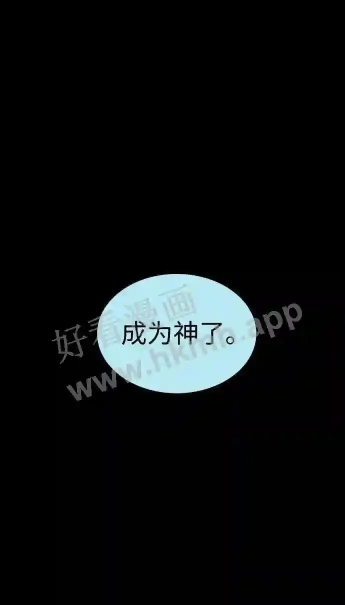 第111话 第86页