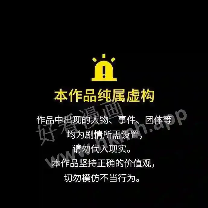 第111话 第89页