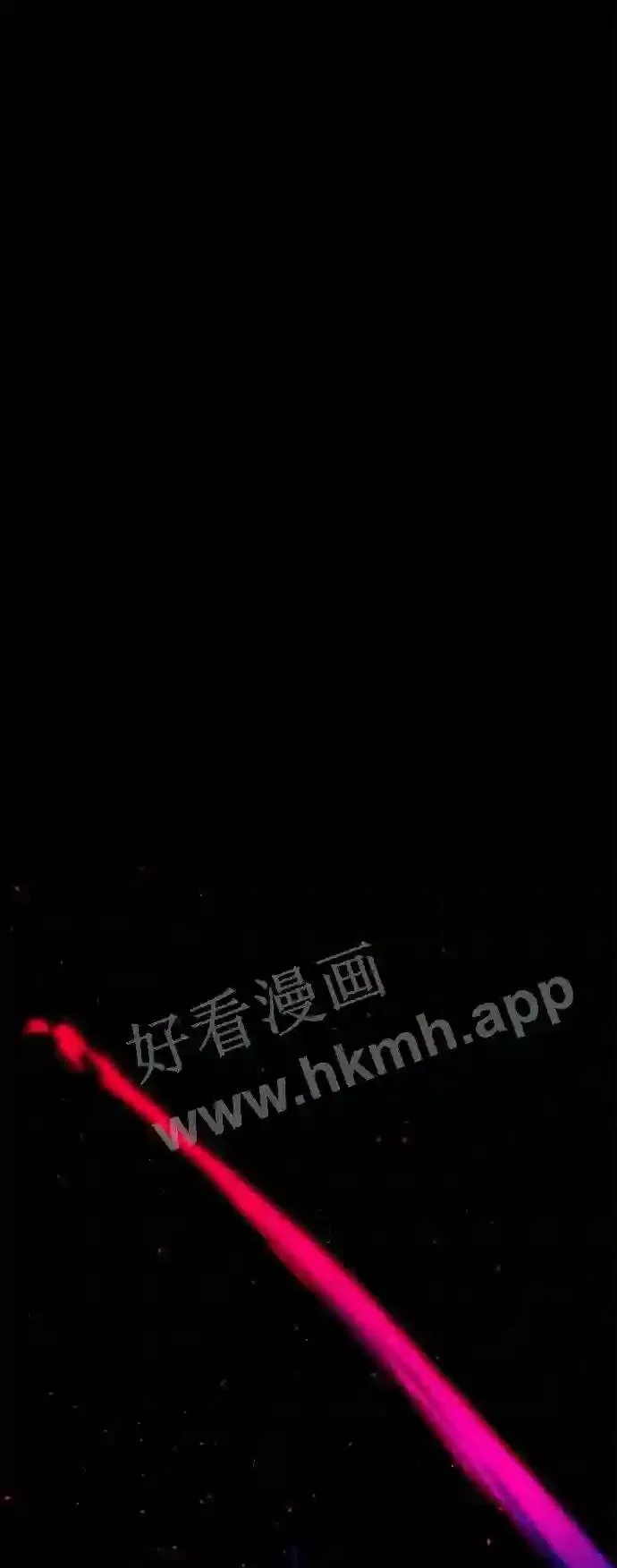 第112话 第2页