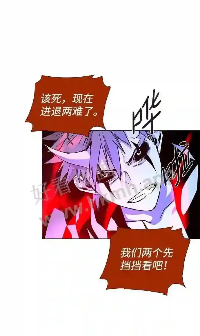 第112话 第9页