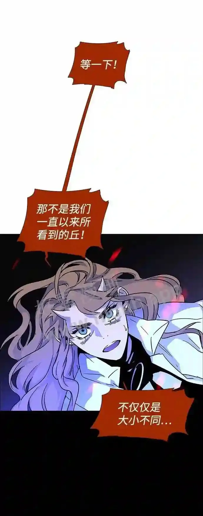 第112话 第10页