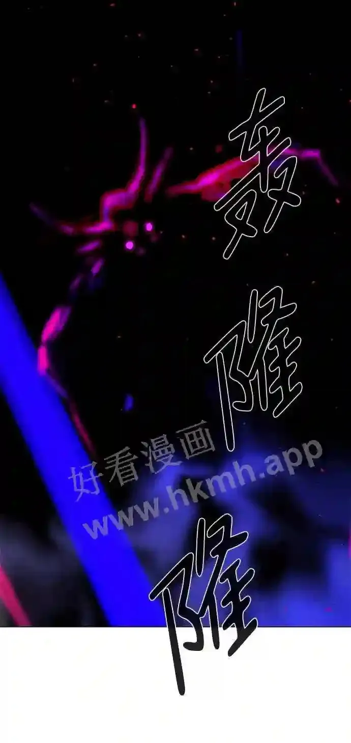 第112话 第12页