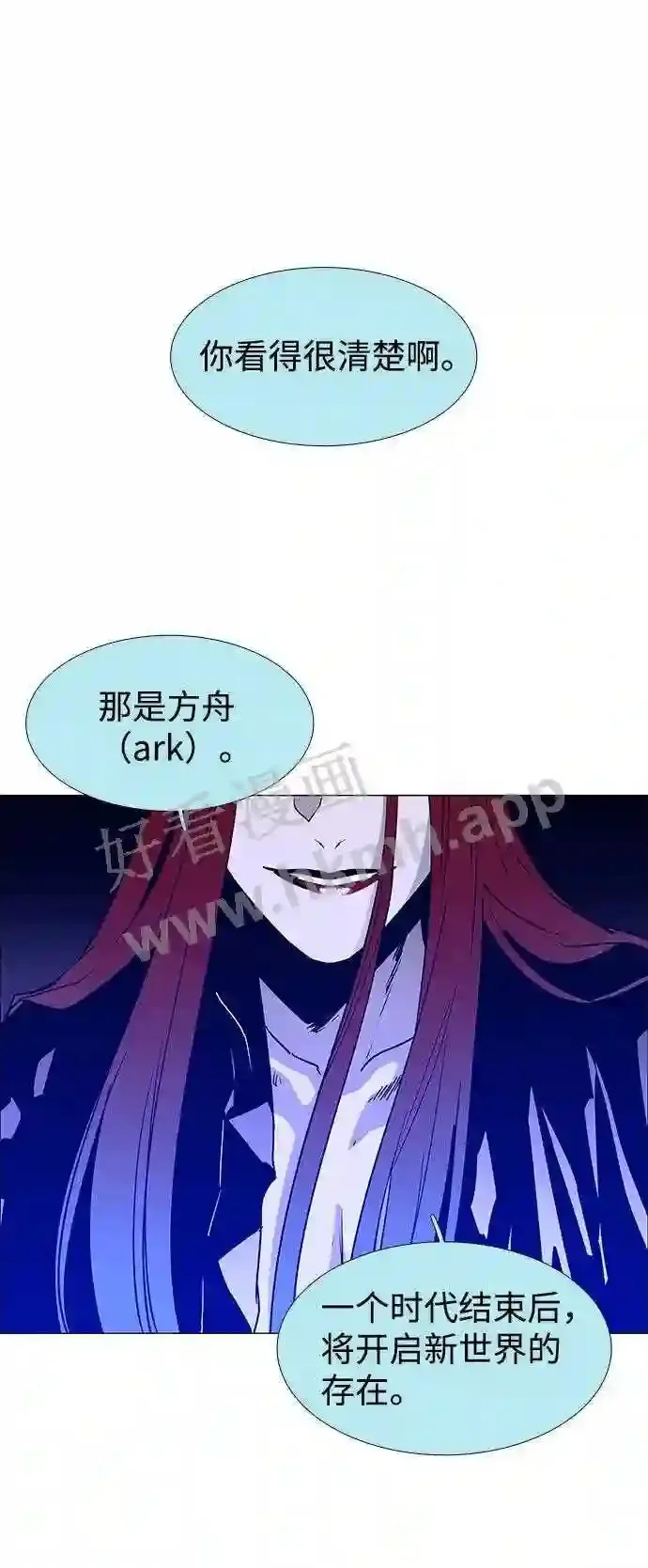 第112话 第13页
