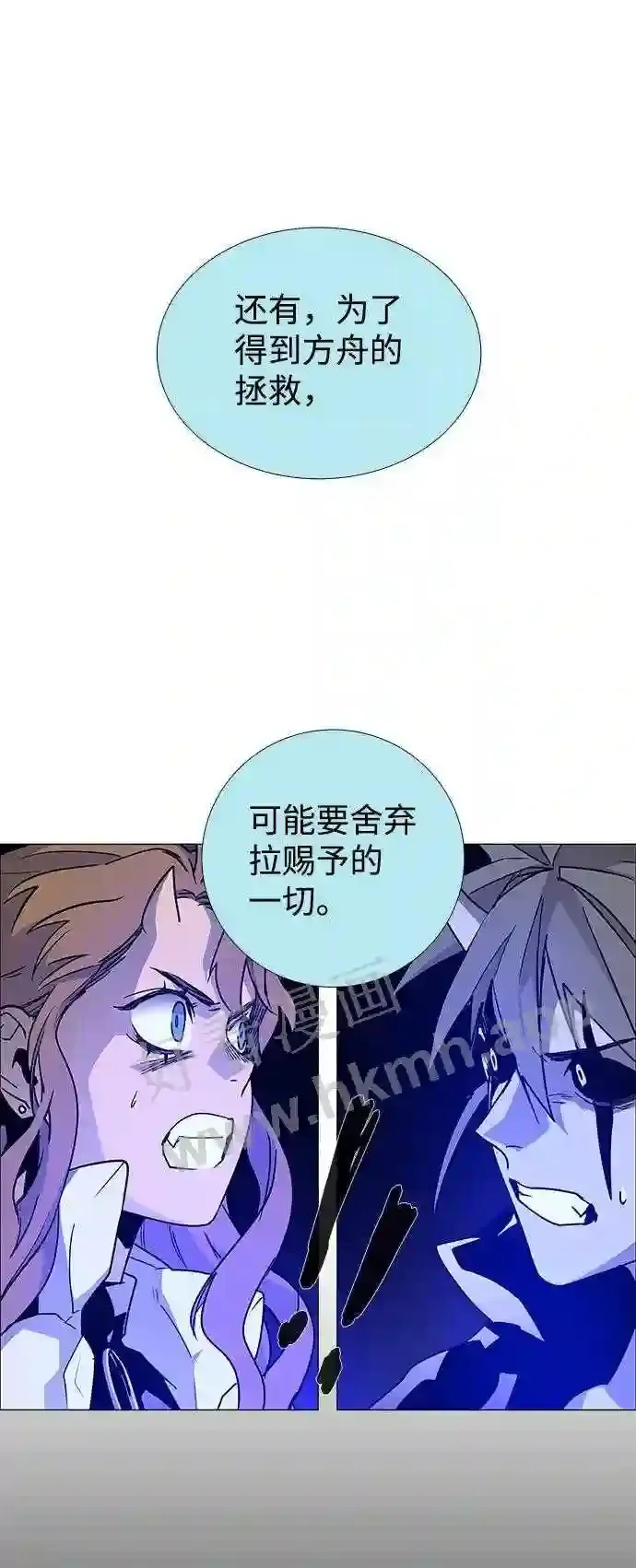 第112话 第14页