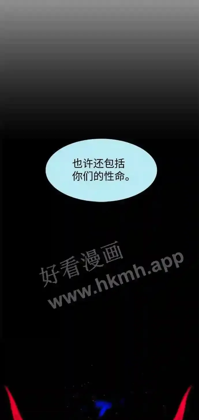 第112话 第15页
