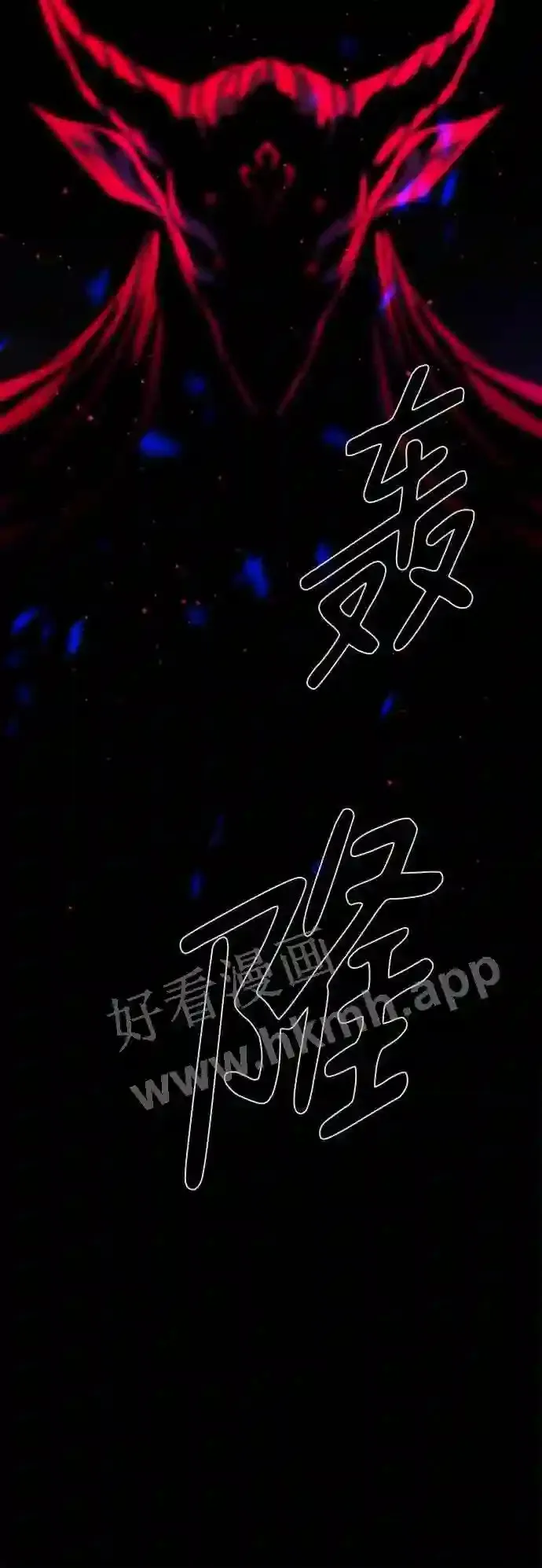 第112话 第16页