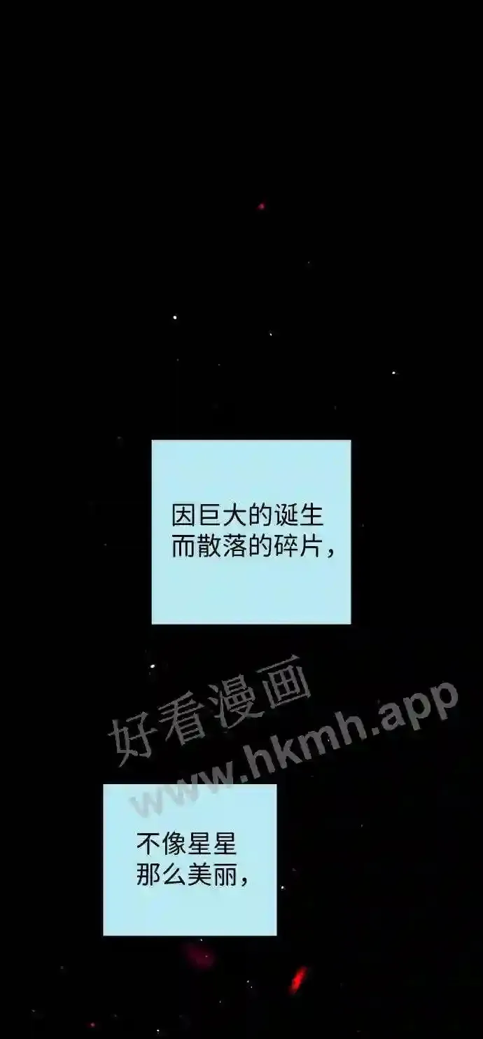 第112话 第17页