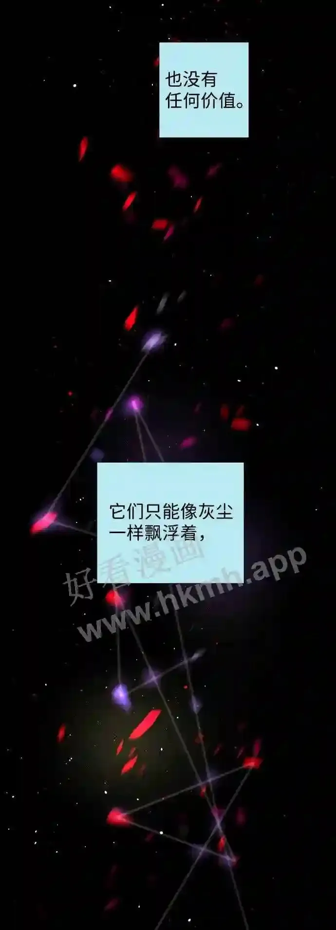 第112话 第18页