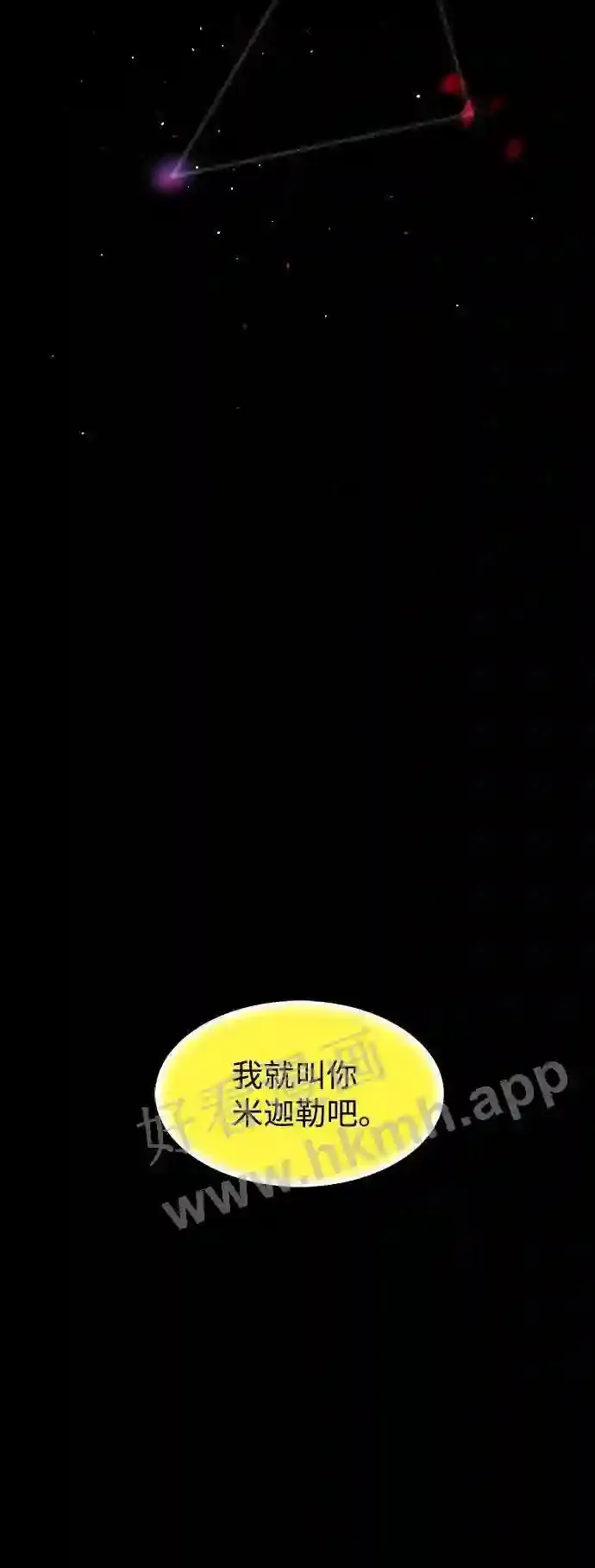 第112话 第19页