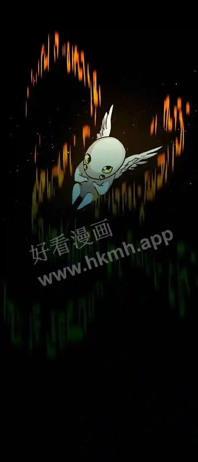 第112话 第20页