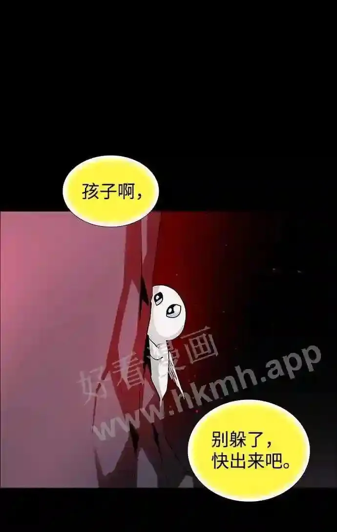 第112话 第24页