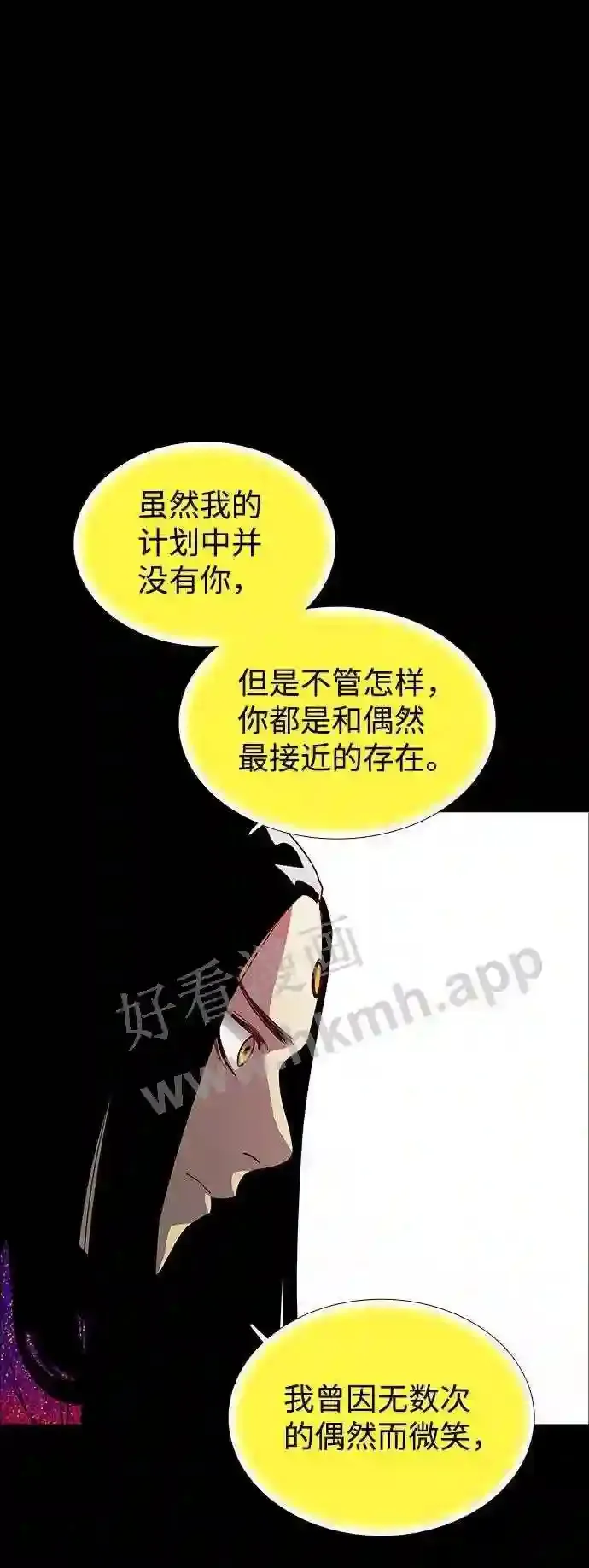 第112话 第25页