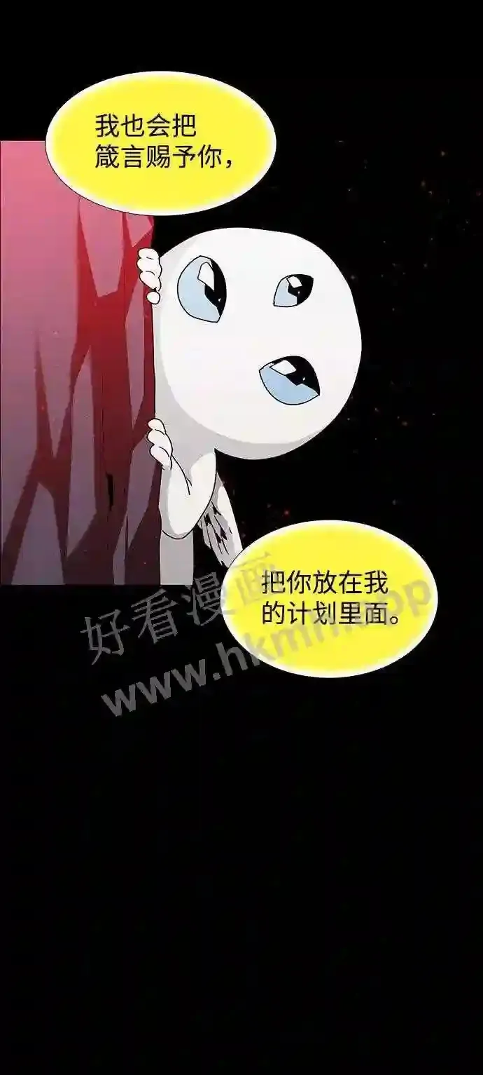 第112话 第27页