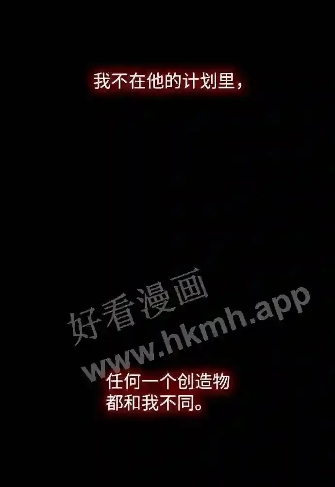 第112话 第28页