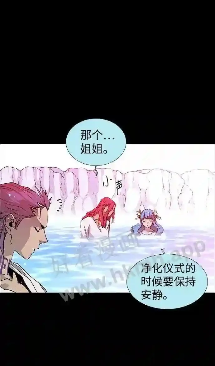 第112话 第33页