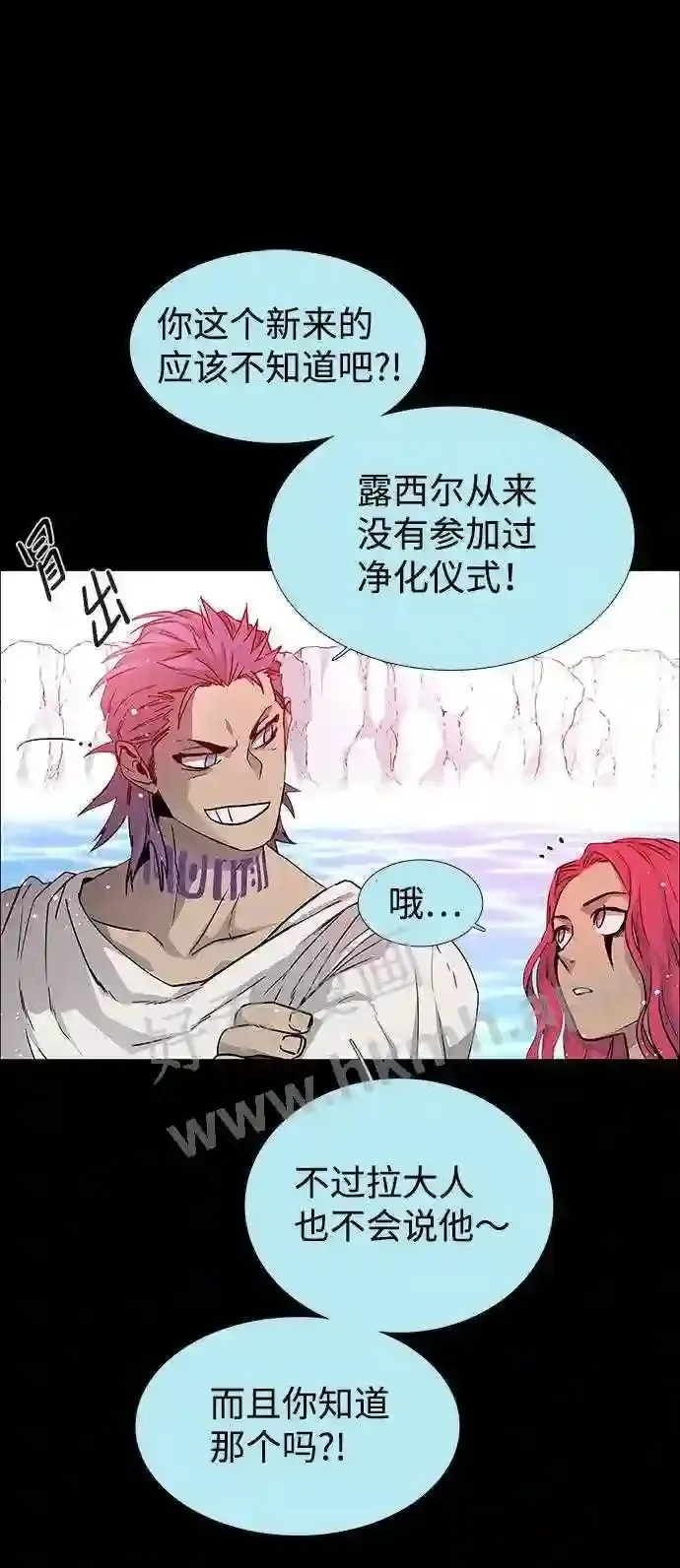 第112话 第35页