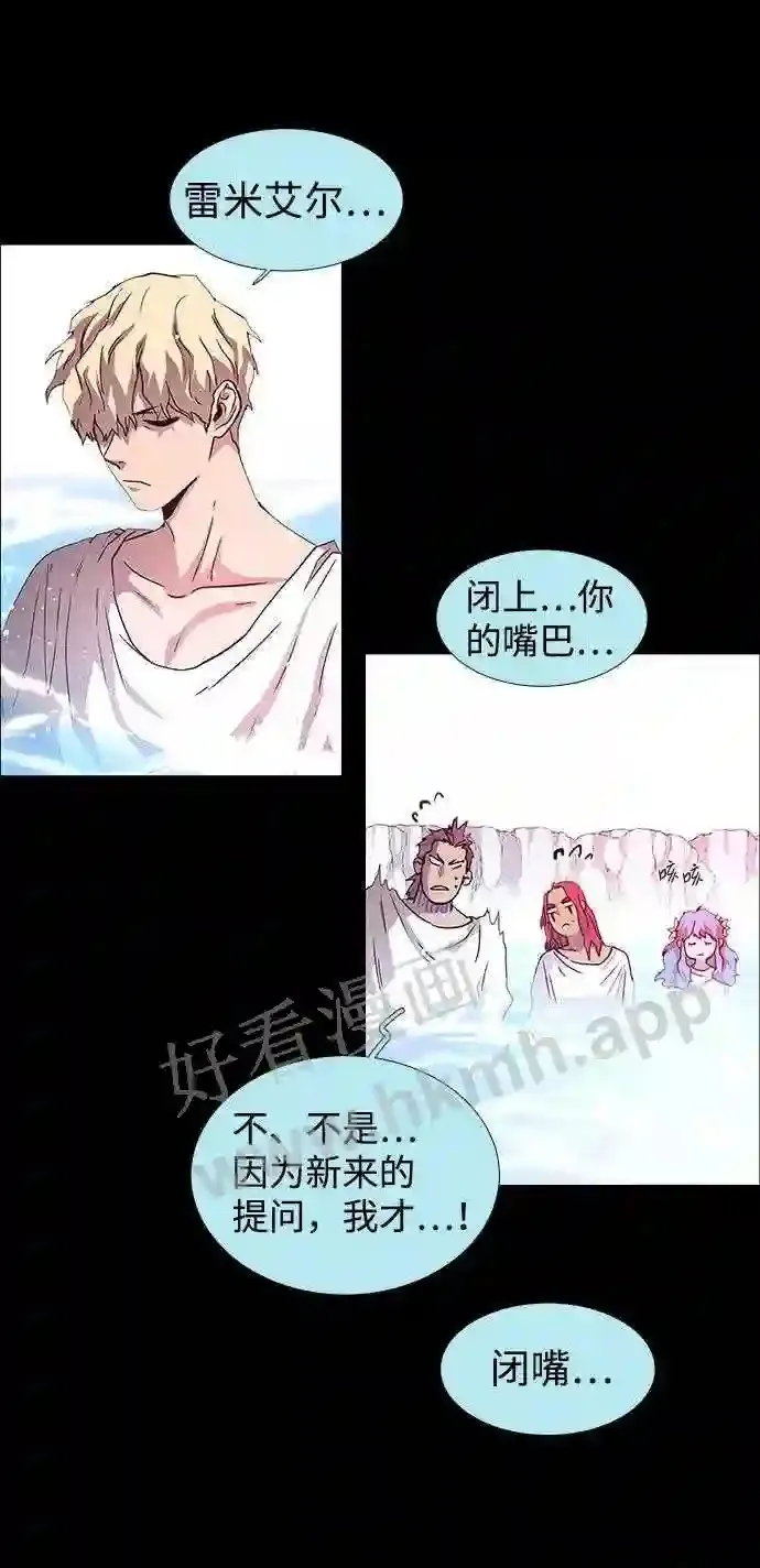 第112话 第36页