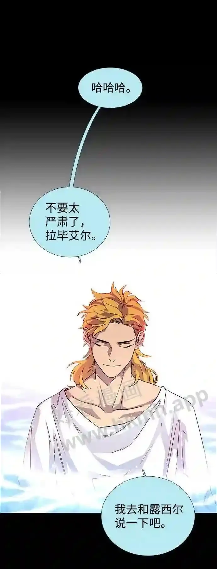 第112话 第37页