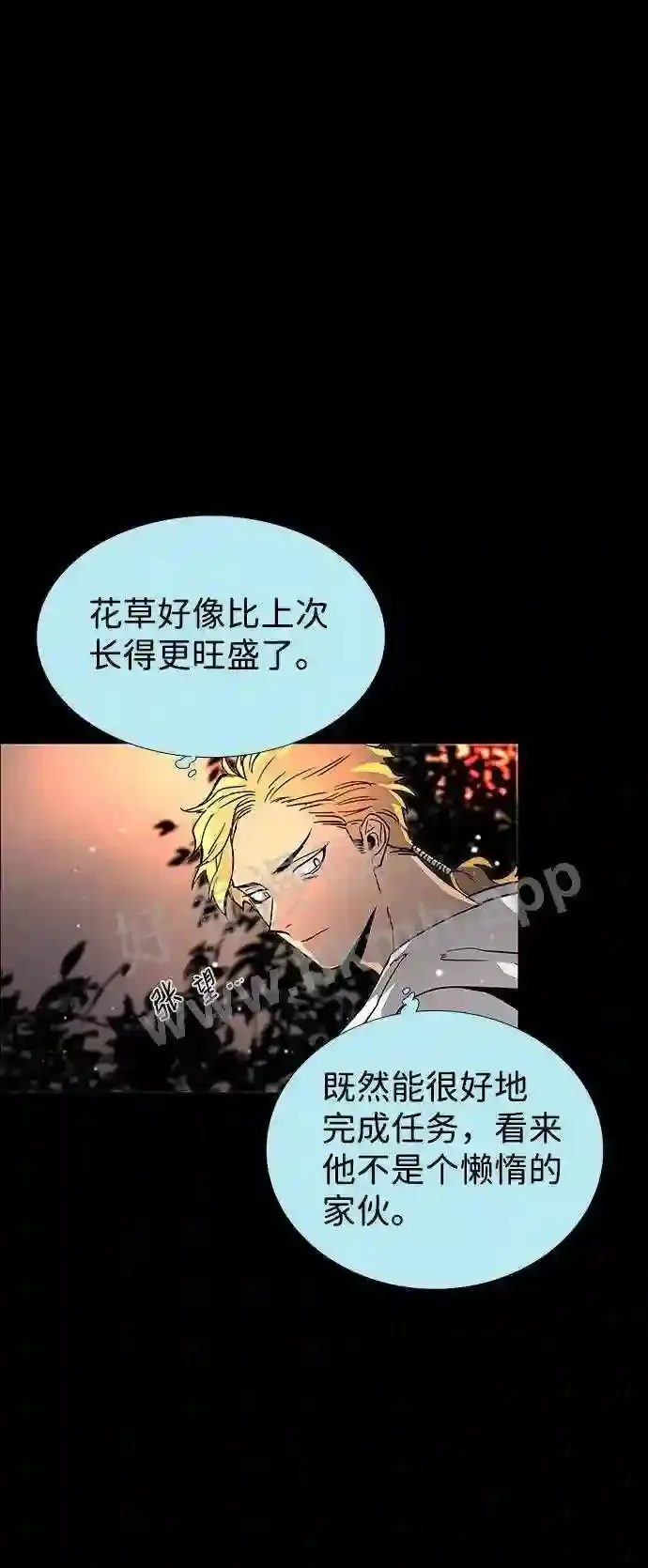 第112话 第40页