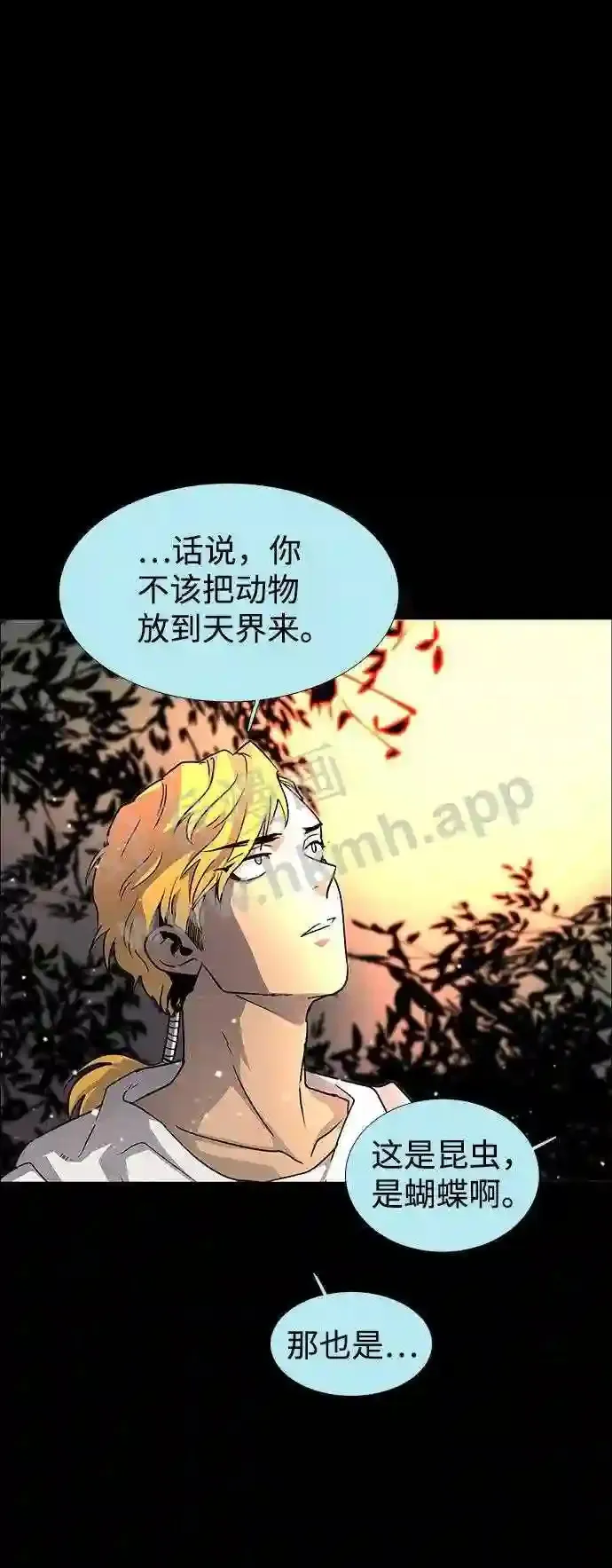第112话 第42页