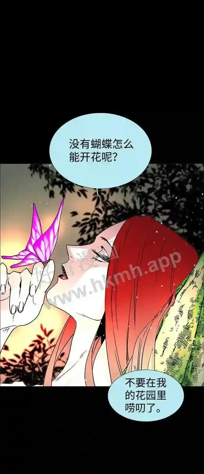 第112话 第43页