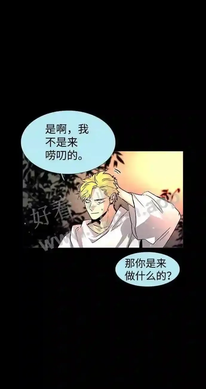 第112话 第44页
