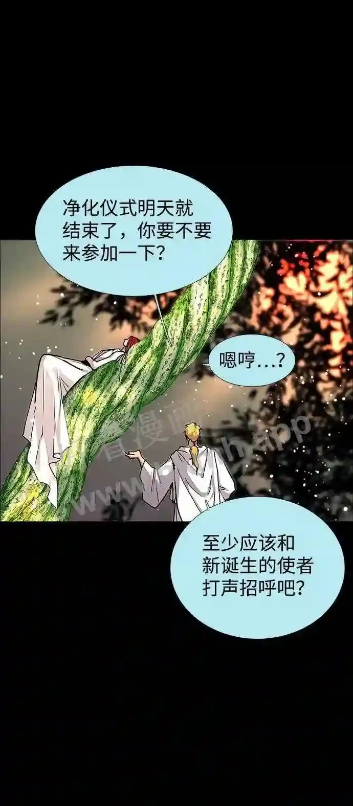 第112话 第45页