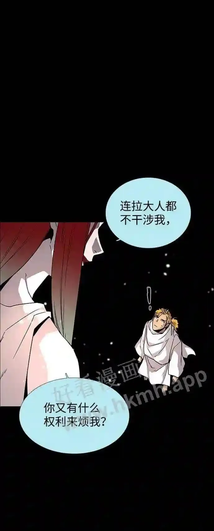 第112话 第47页