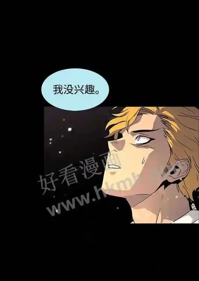 第112话 第48页