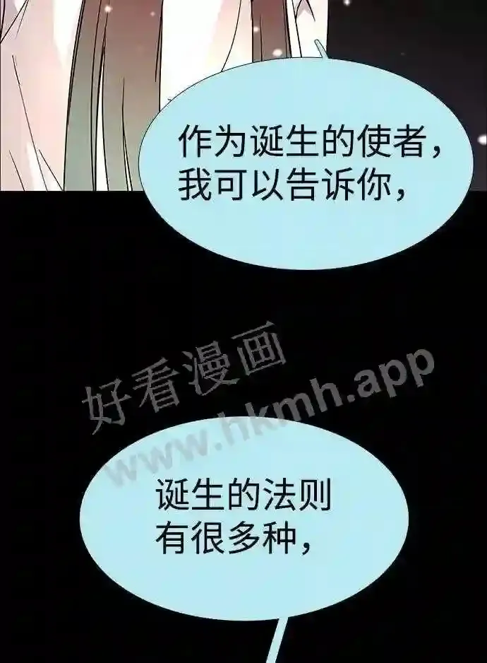 第112话 第50页