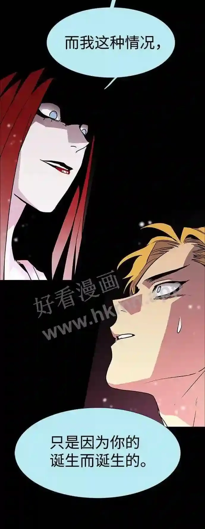 第112话 第51页