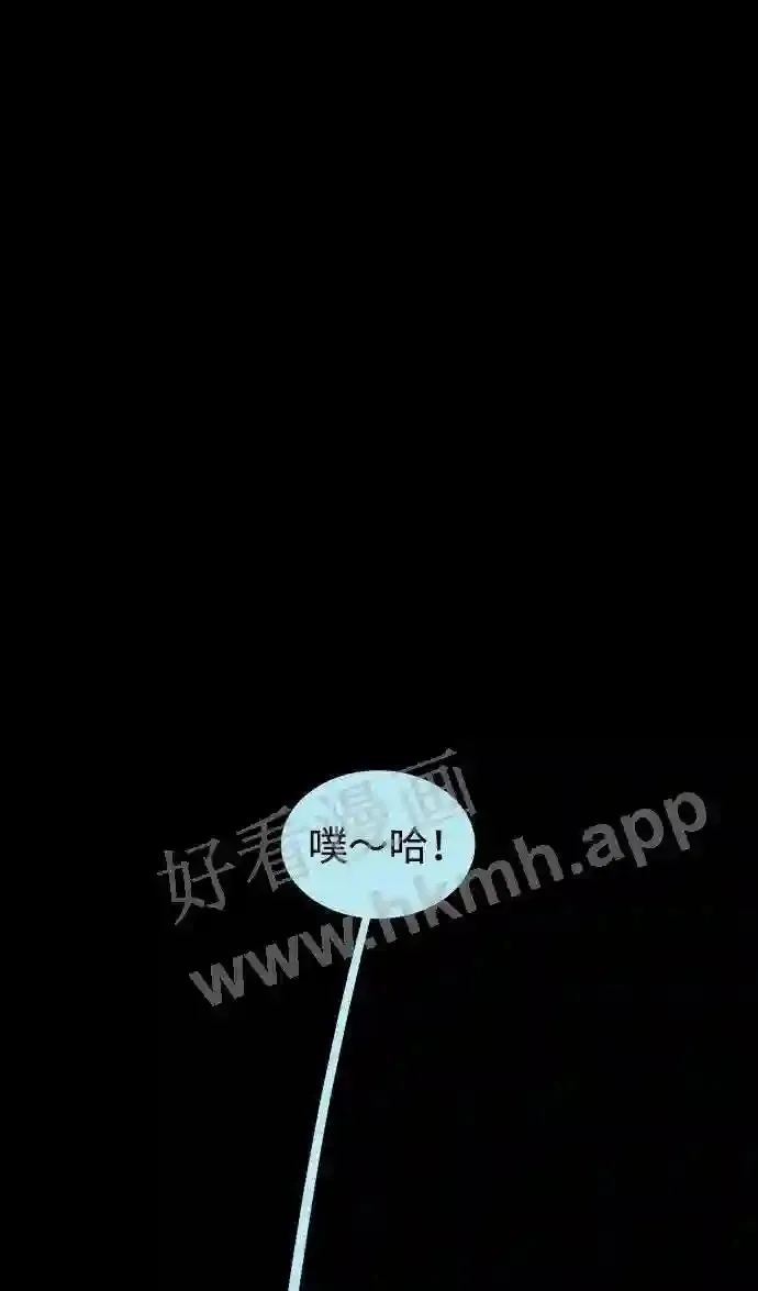 第112话 第52页