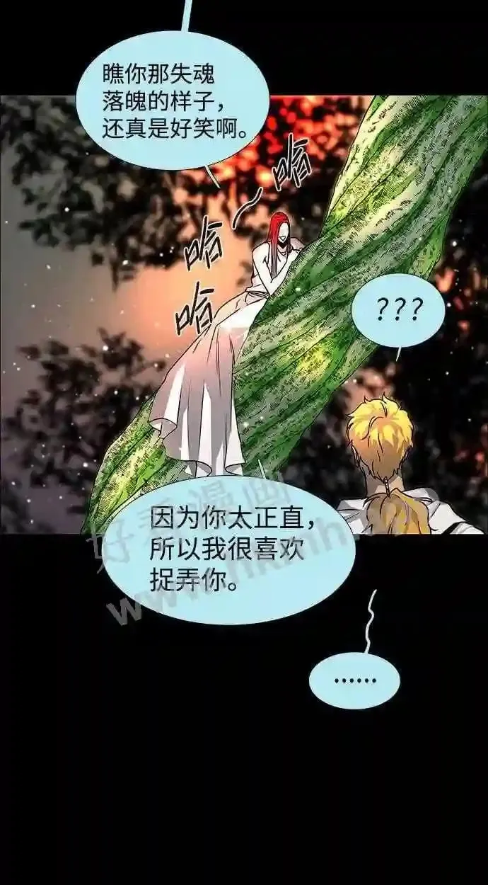 第112话 第53页