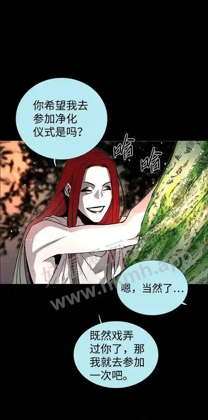 第112话 第54页