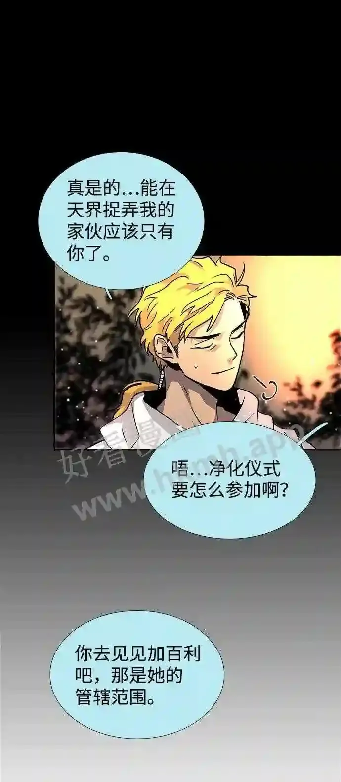 第112话 第55页