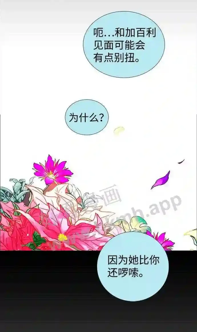 第112话 第56页