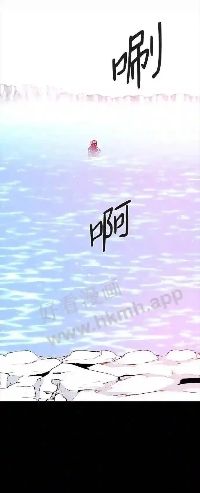 第112话 第58页