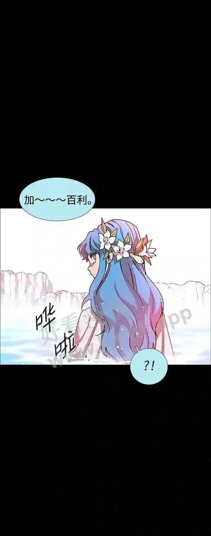 第112话 第59页