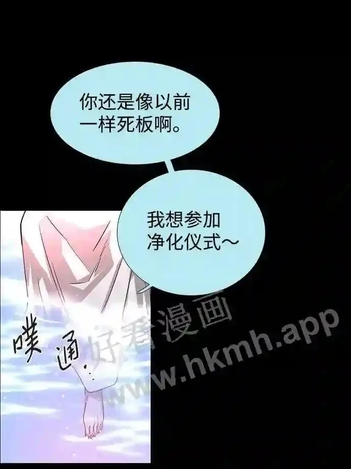 第112话 第61页
