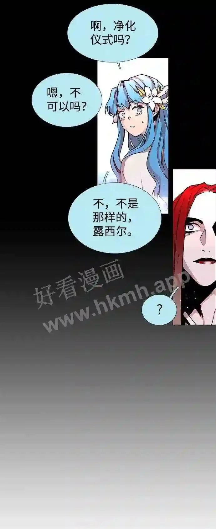 第112话 第62页