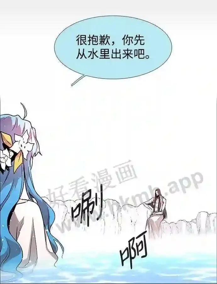 第112话 第63页