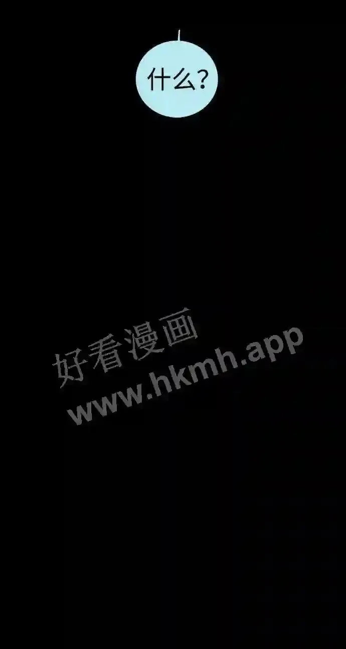 第112话 第66页