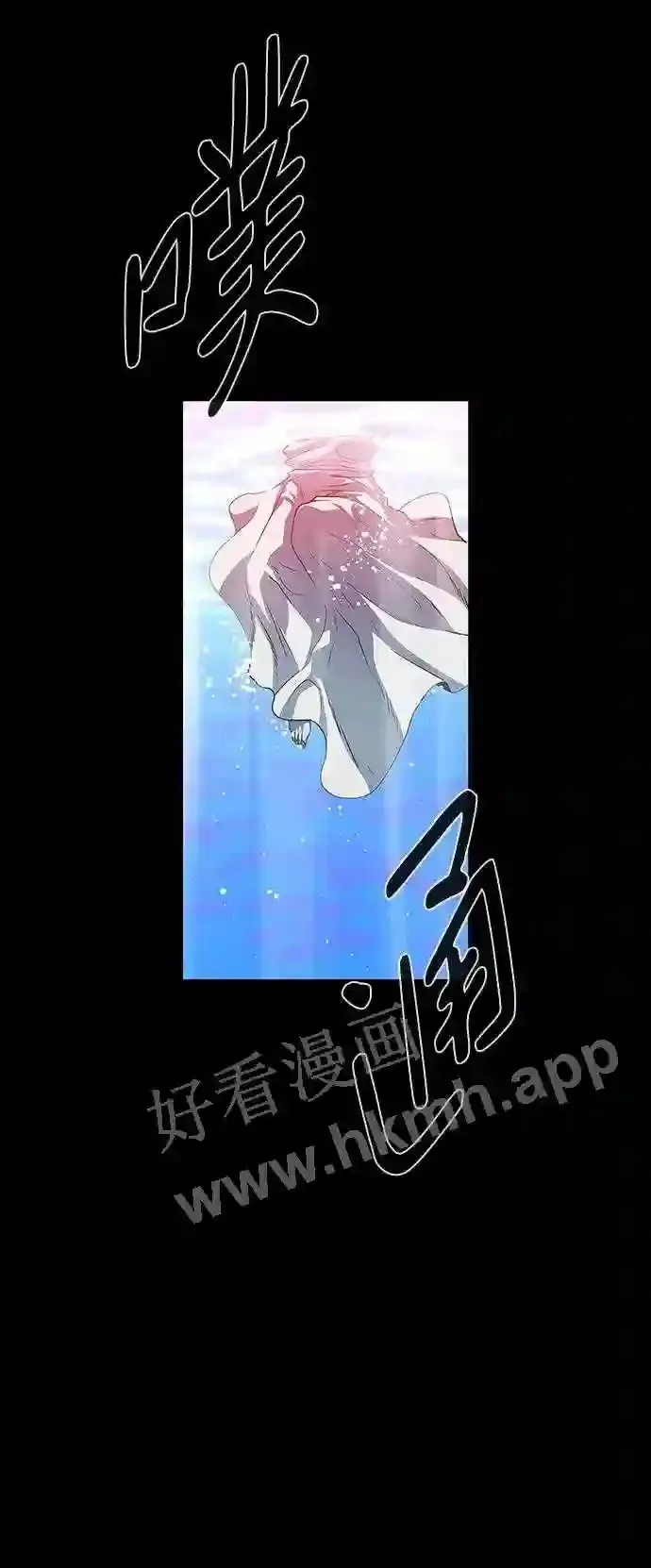 第112话 第67页